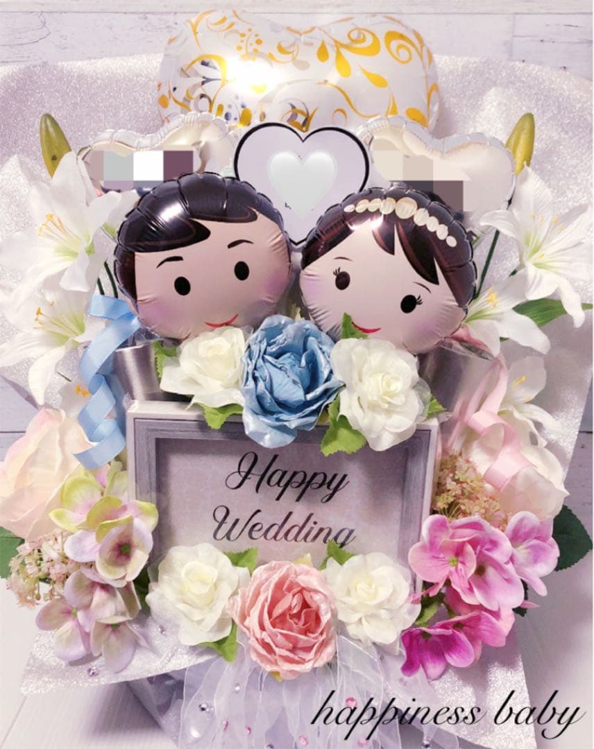 結婚祝い　バルーンギフト　ブライダルギフト　タオルケーキ