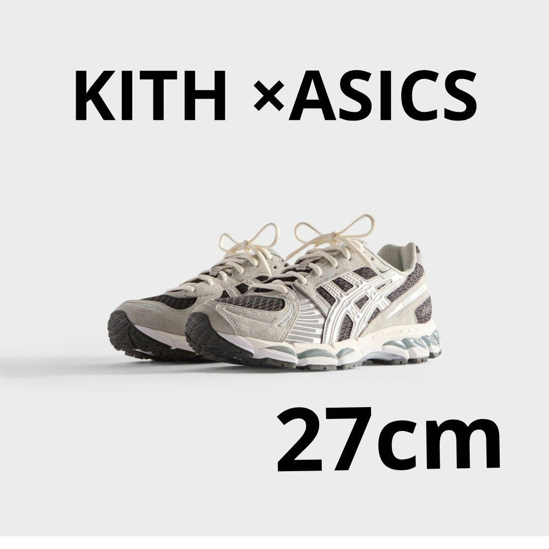 カ*ト様 KITH Asics ゲルカヤノ12.1Peat/Cream/Blac