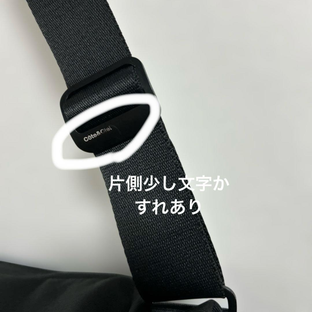 Côte&Ciel（コート&シエル）メッセンジャーバッグ ブラック