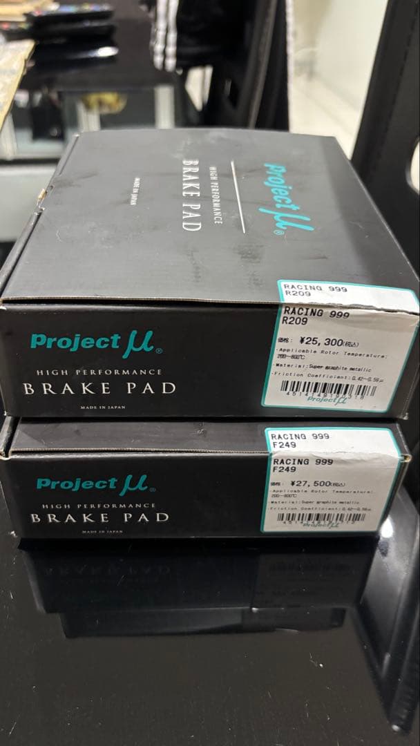 フェアレディZ34プロジェクトミュー ブレーキパッド リア　RACING999