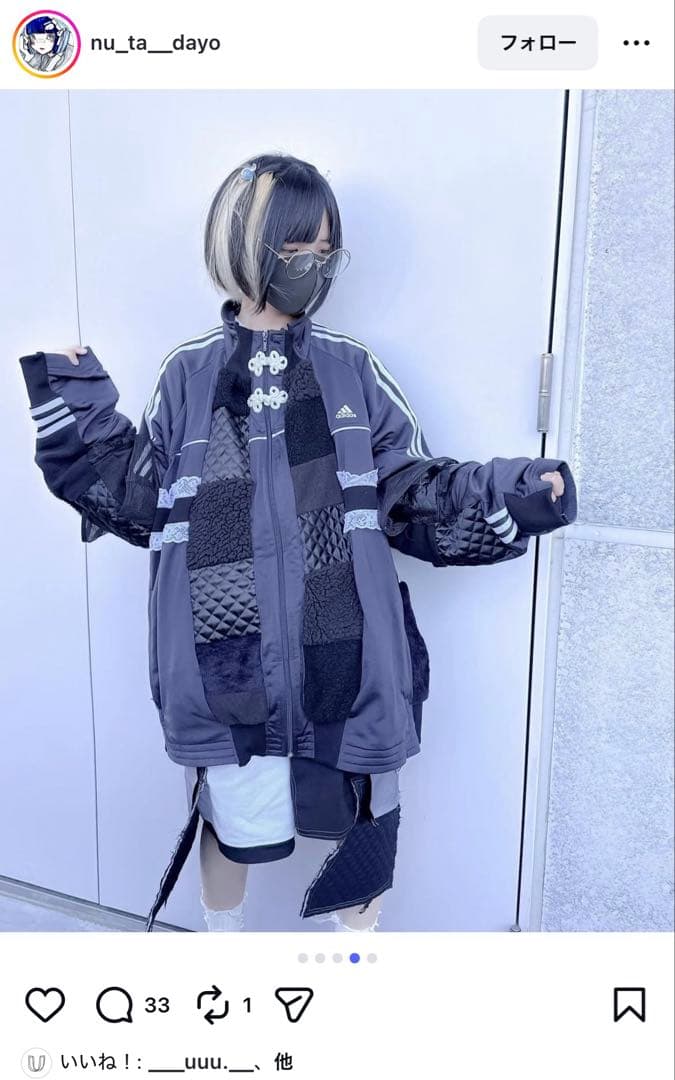 【 U / remake 】リメイク ジャージ チャイナ メイド