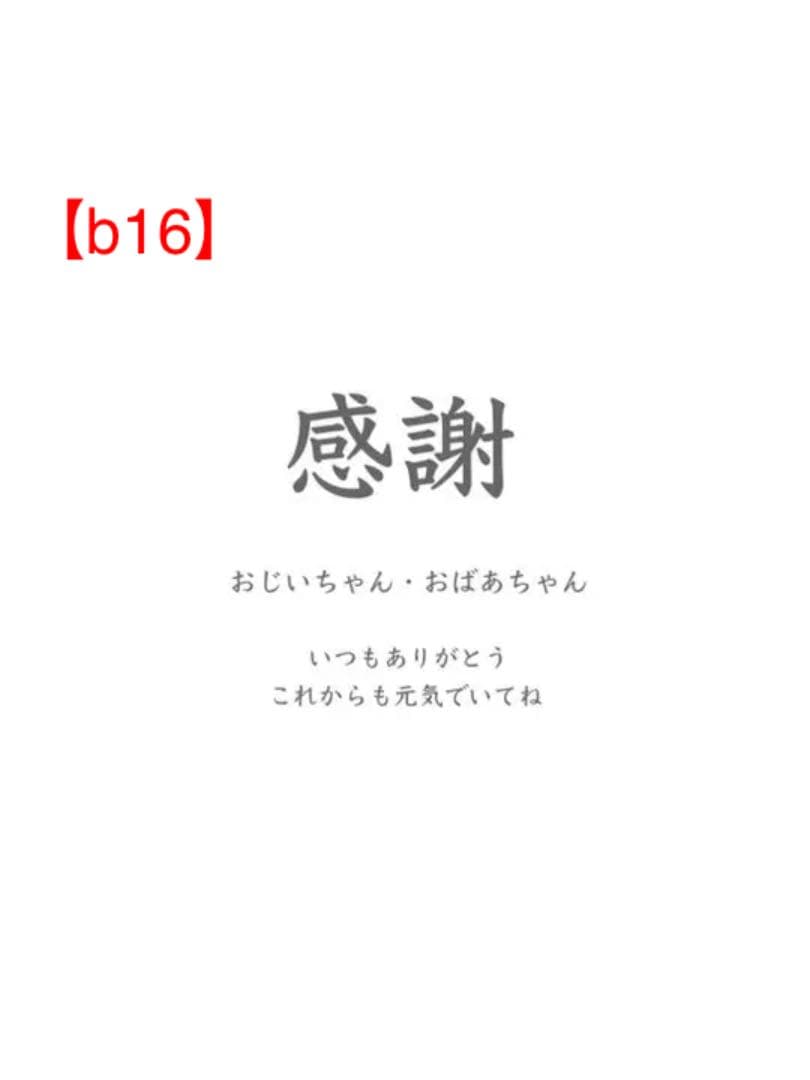 【b16】母の日☆敬老の日☆結婚式☆フラワーフォトフレーム☆プリザーブドフラワー