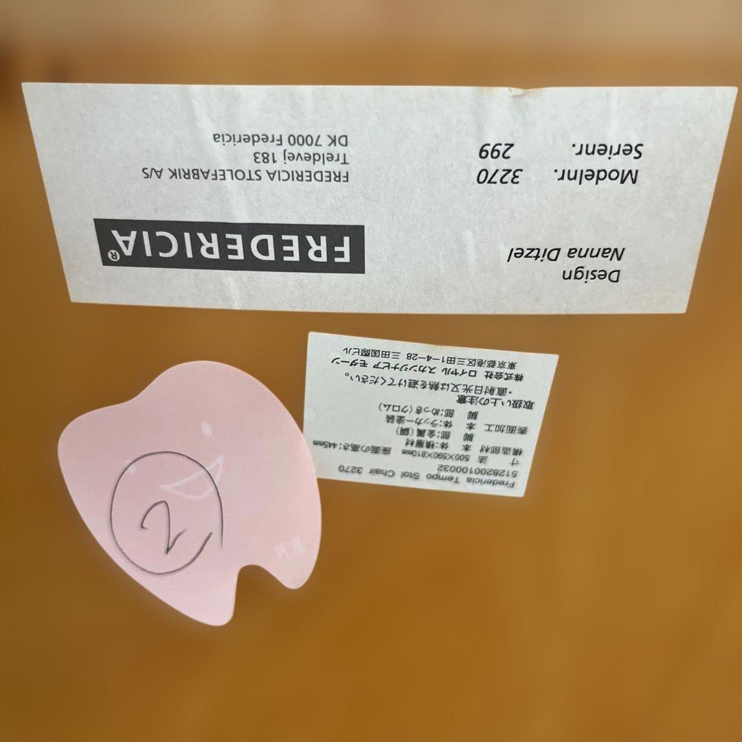 フレデリシア　ナナ　ディッツェル　デンマーク　家具　チェア②デザイナー　椅子