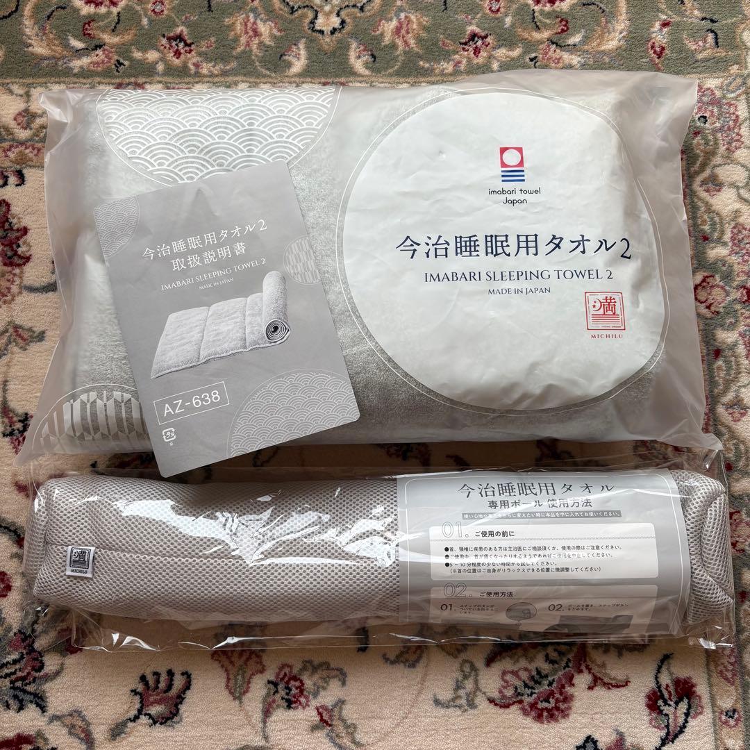 今治睡眠用タオル2 枕 まくら マクラ 睡眠　今治タオル グレー　ネイチャー