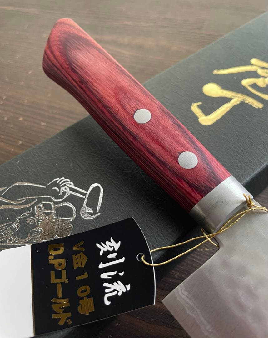 増谷刃物 訓平作 三徳包丁 VG10ステンレス 積層槌目（刻流）口金有 レッド柄