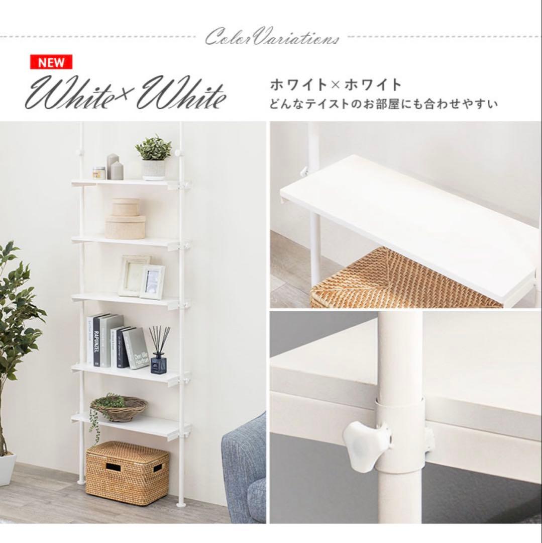 ホワイト×ホワイト 棚・シェルフ・ラック 幅70cm