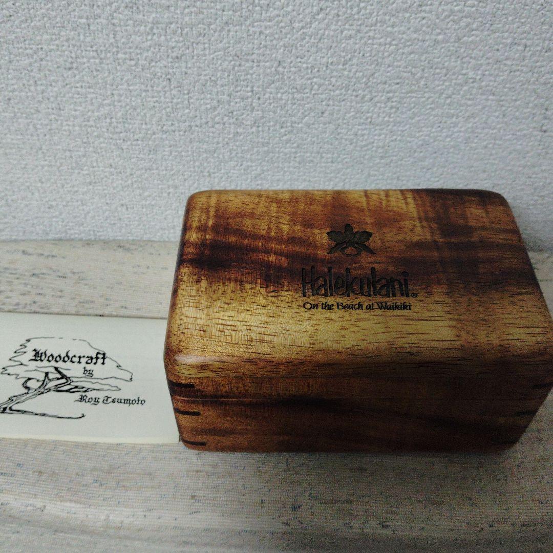 Roy Tsumoto ロイ ツモト 木製 アクセサリーBOX　ウッドクラフト