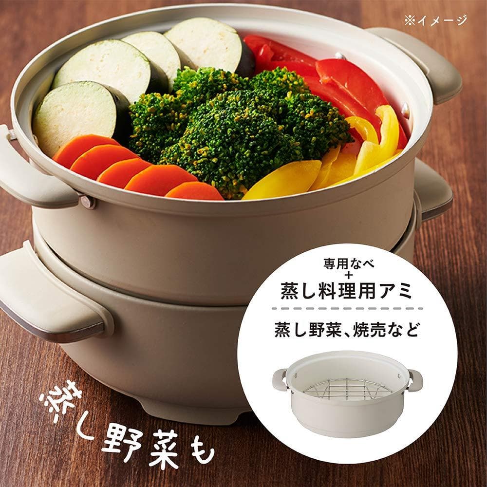 蒸し料理用 20cmコンパクト ホットプレート グリル鍋