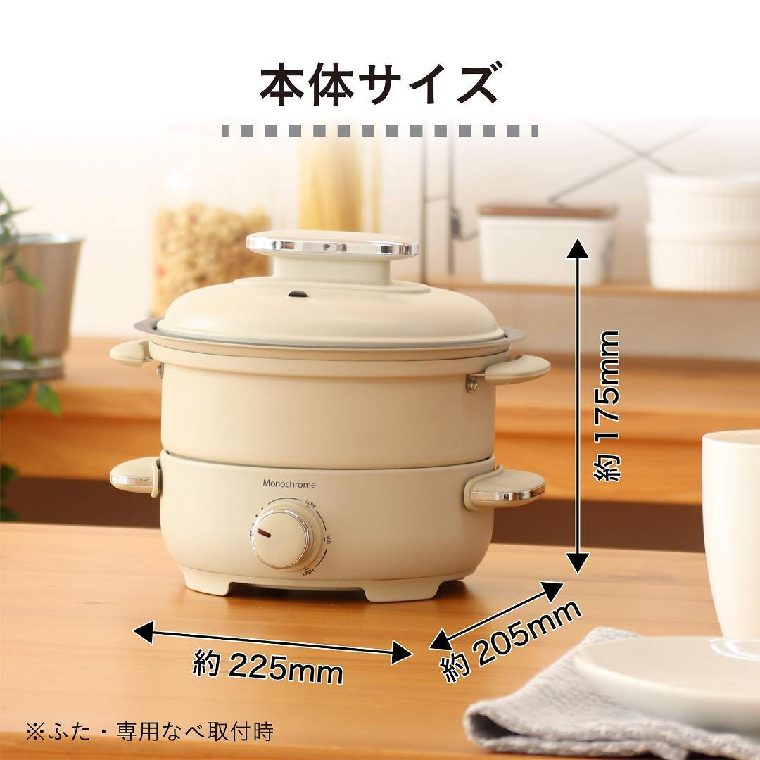 蒸し料理用 20cmコンパクト ホットプレート グリル鍋