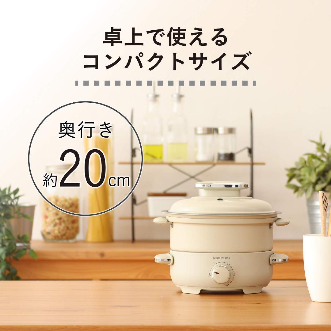 蒸し料理用 20cmコンパクト ホットプレート グリル鍋