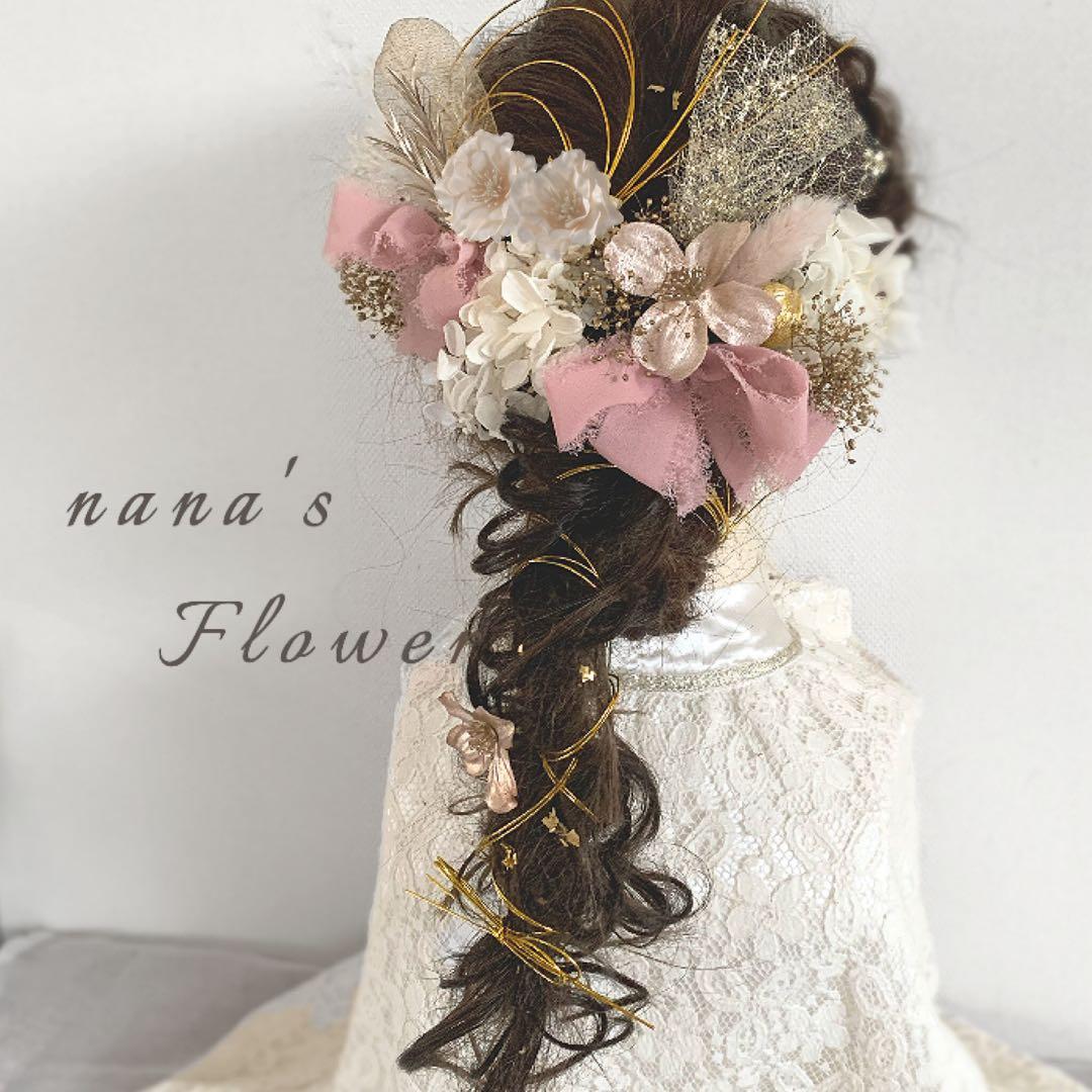 ゆずLove様 追加 ヘッドドレス Fluffy White P 髪飾り 振袖