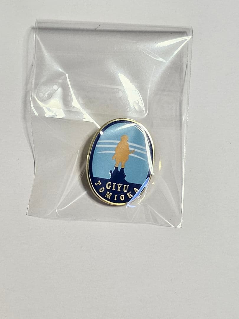 鬼滅の刃　柱展　冨岡義勇　ピンズ