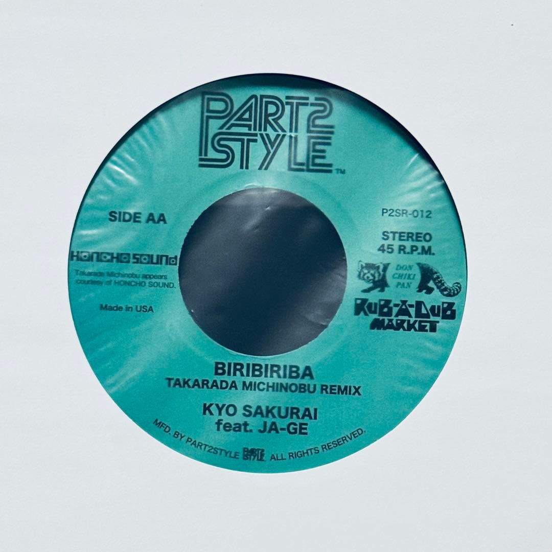 スレンテン！SLENG TENG in the U•G SDM 鎮座ドープネス