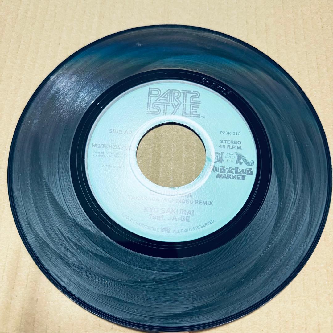 スレンテン！SLENG TENG in the U•G SDM 鎮座ドープネス