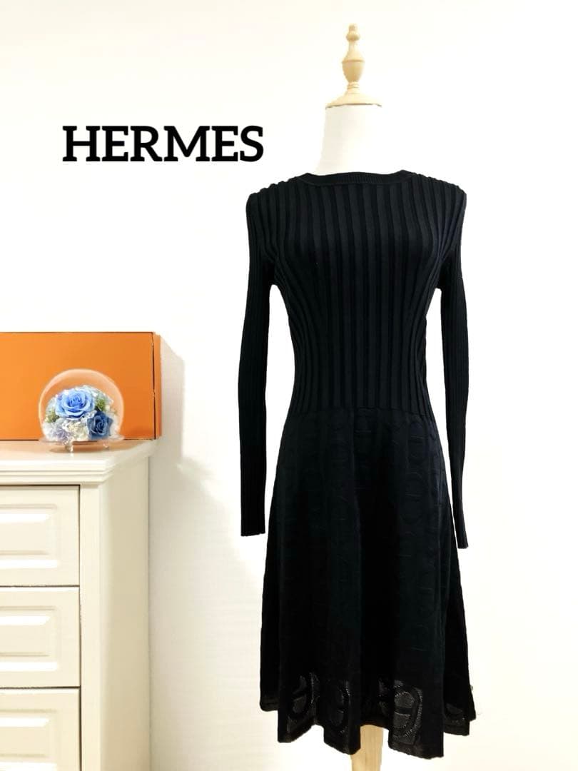 極美品　HERMES シェーヌダンクル　ワンピース　リブ　フレア　シルク　黒