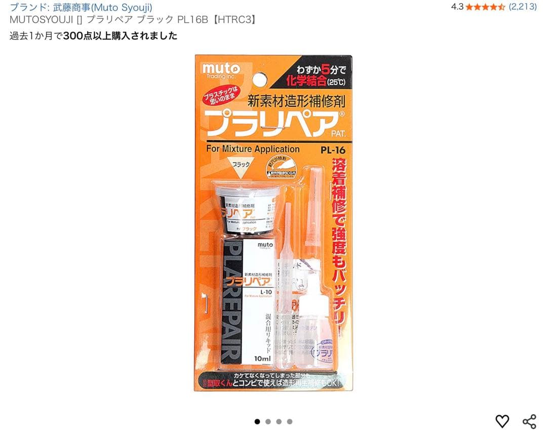 東京マルイH&K MP7A1 ガスブロ トイガン　玩具