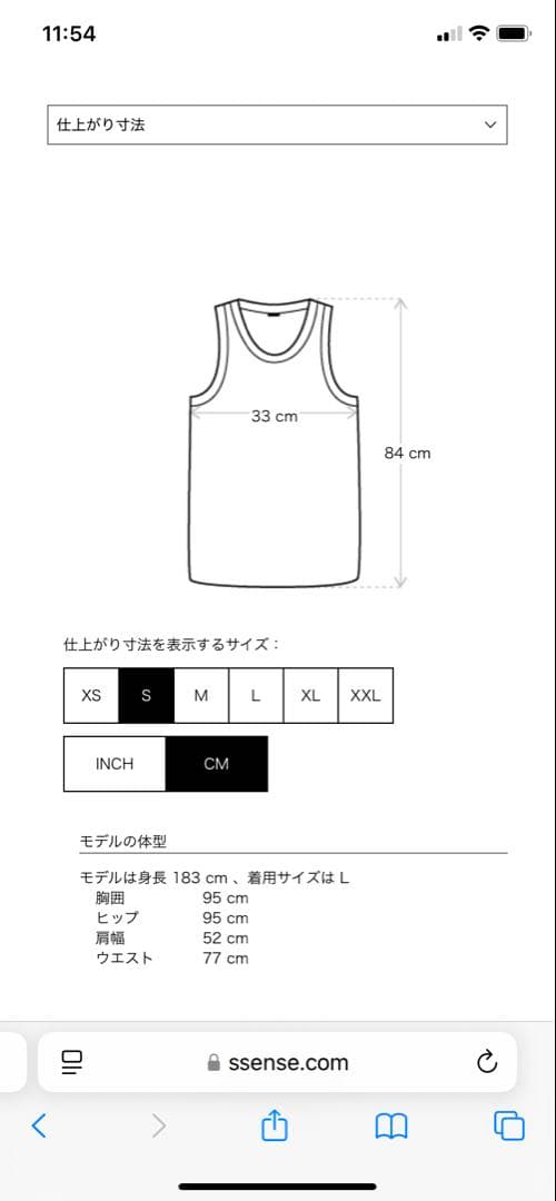 Rick Owens LUXOR FW 23 タンクトップ Sサイズ MILK
