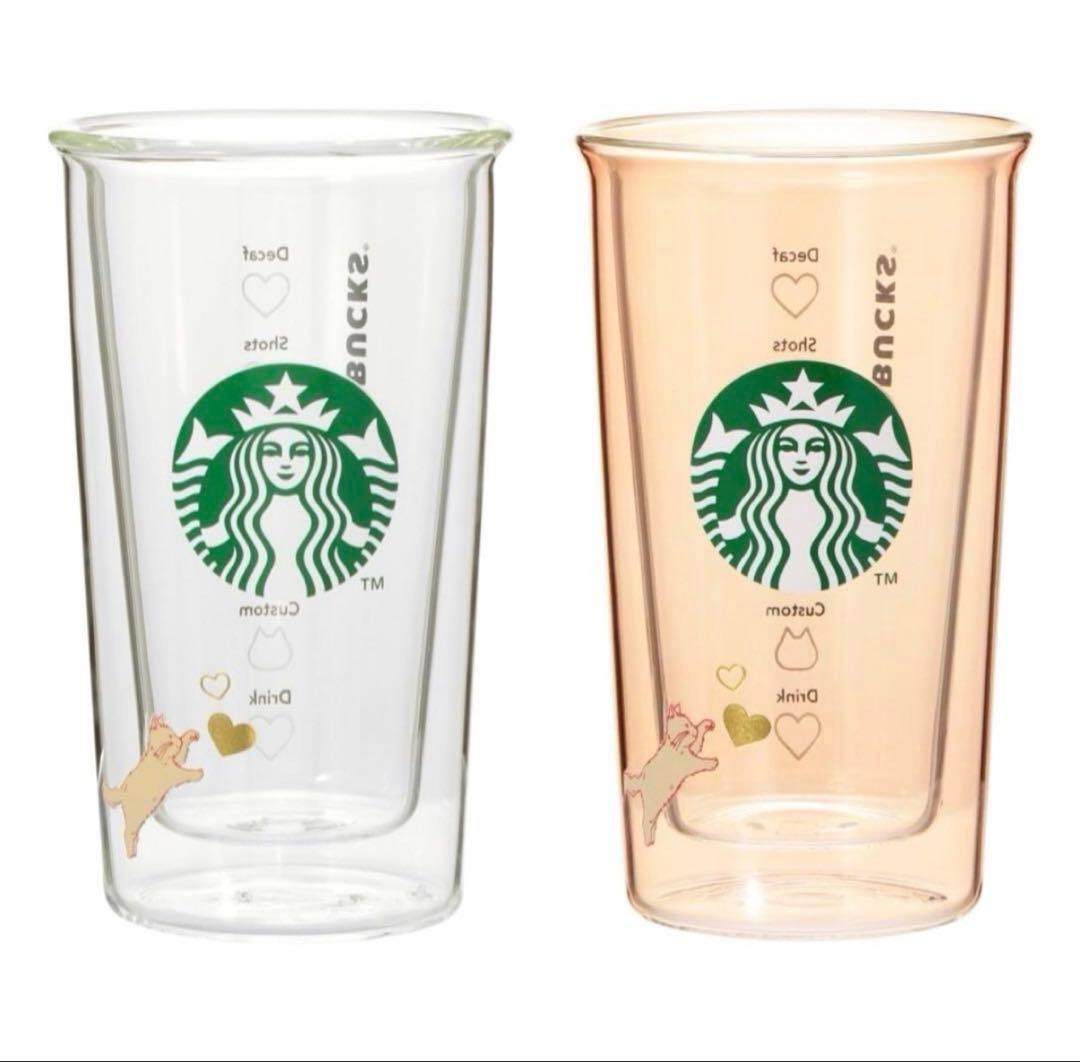 スターバックス バレンタイン2025 耐熱ダブルウォールグラス 2種セット 猫