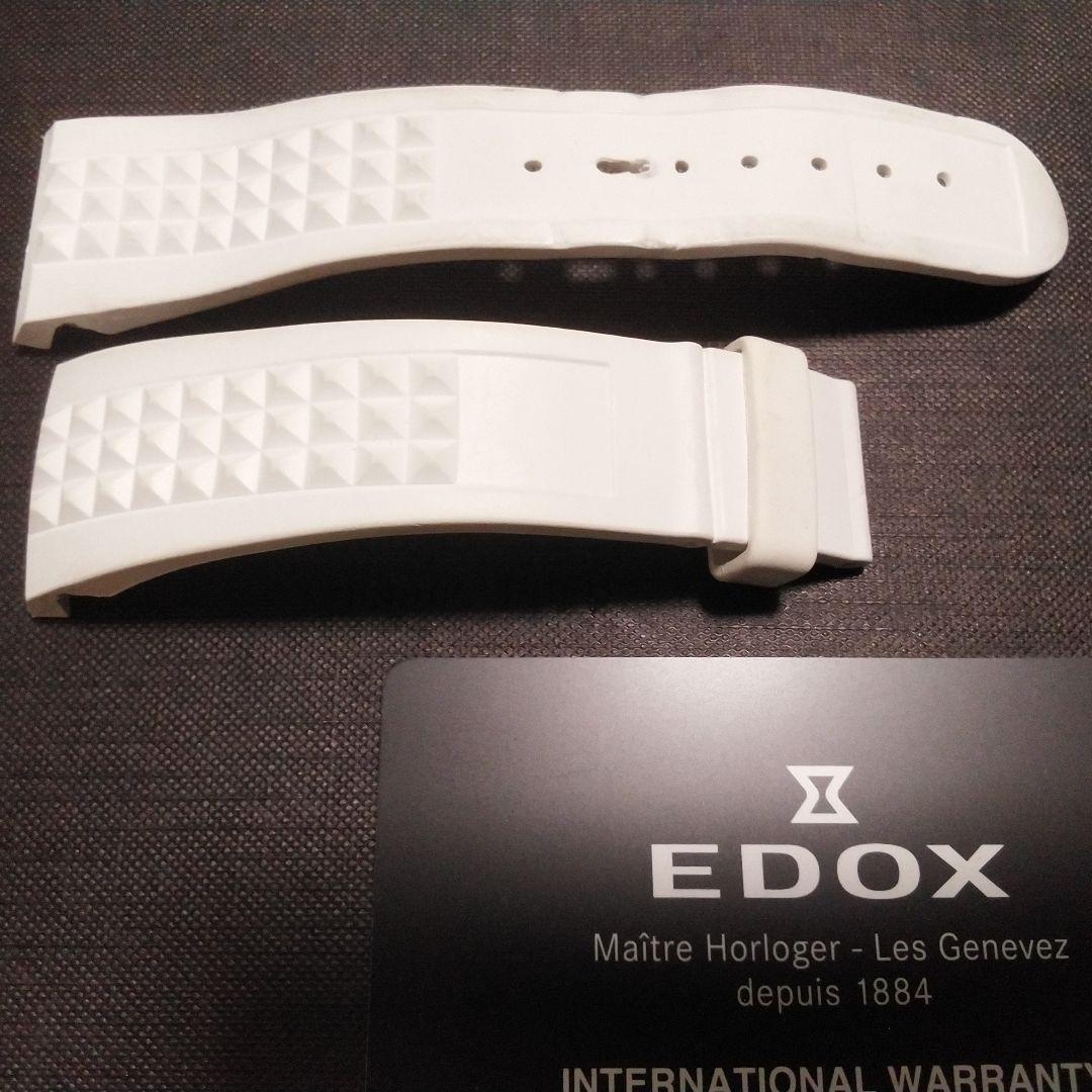 EDOX ■ホワイトスタッズラバーベルト ■定価24200円■クロノオフショア1