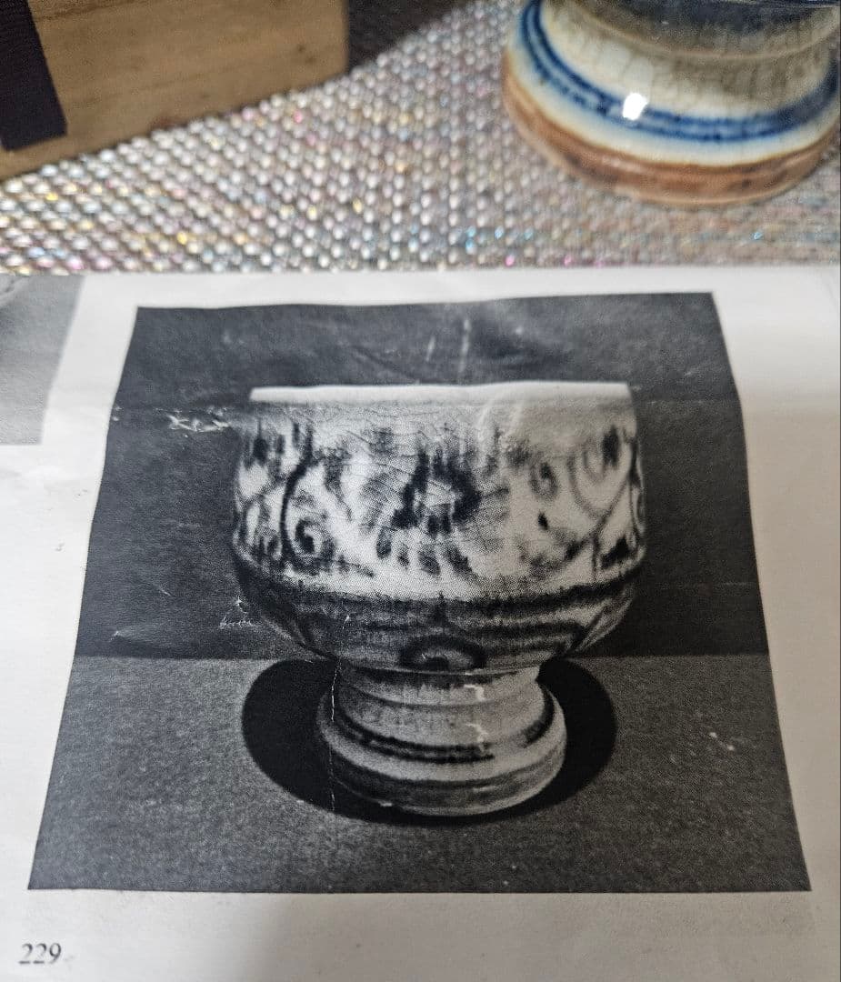 本物保証❗】所載掲載品❗】実物 15～16c　ベトナム古陶磁器　染付 菊唐草文碗