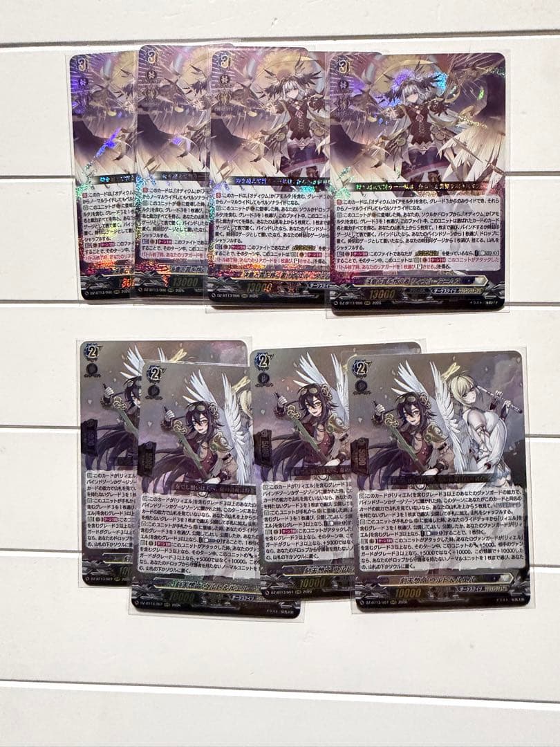 ヴァンガード 決意と罪を抱く者 リィエル＝アニムス　刻天想命 ウルト＆ルエル ②