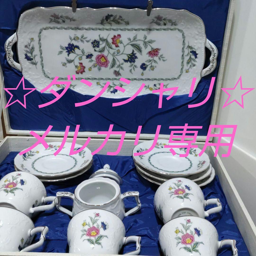 MOMOYAMA トランク型ケース入ニューリビングセット【美品】昭和レトロ