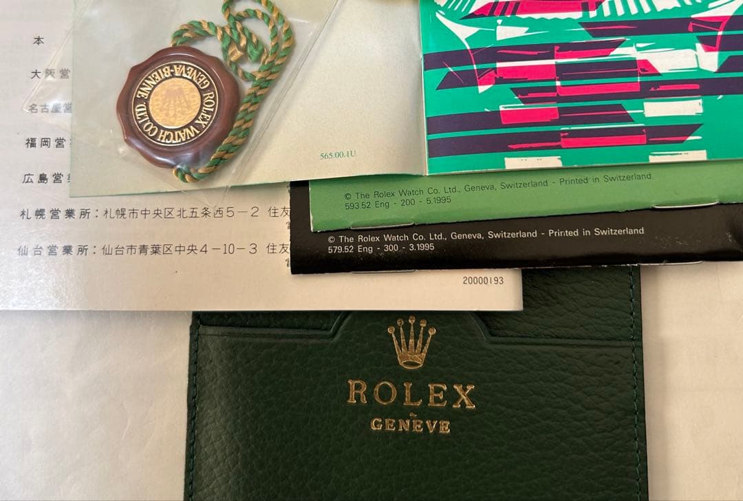 ロレックス純正デイトジャストメンズBOX３箱付属品計19点【ジャンク品】