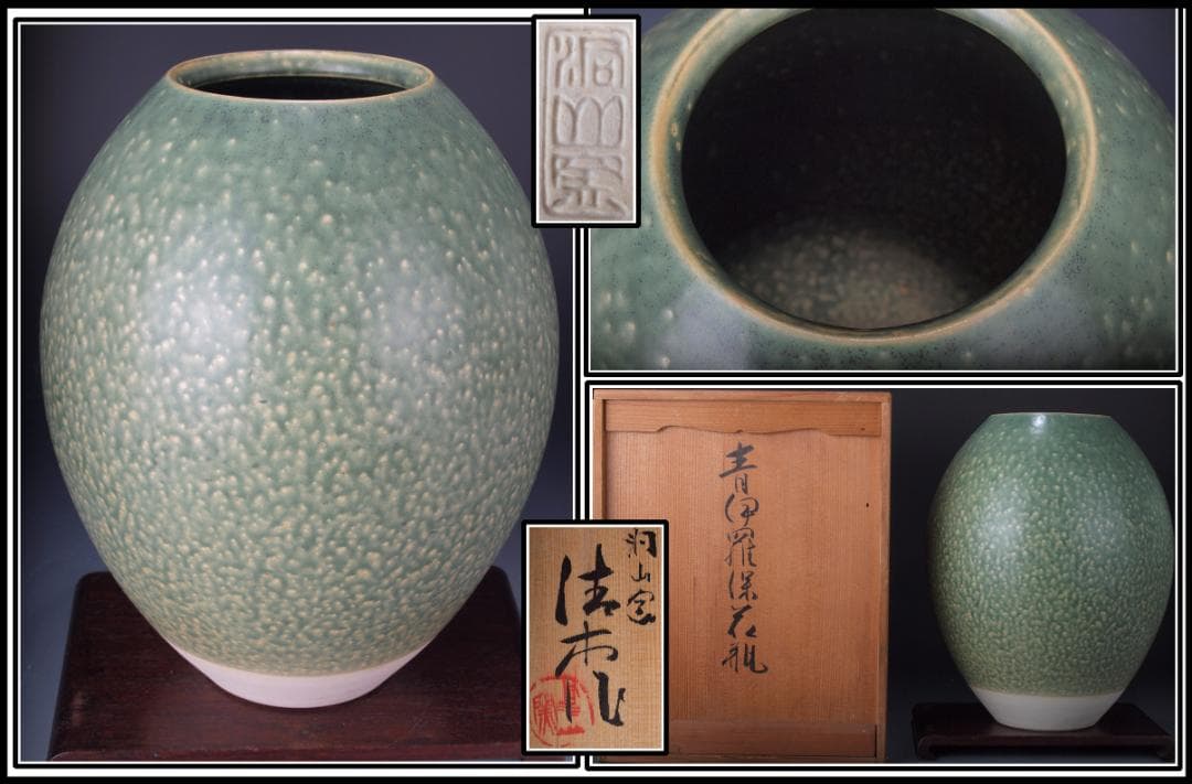珍しい花瓶　激安骨董品日本 古美術 古董品 中国 X526A11-2