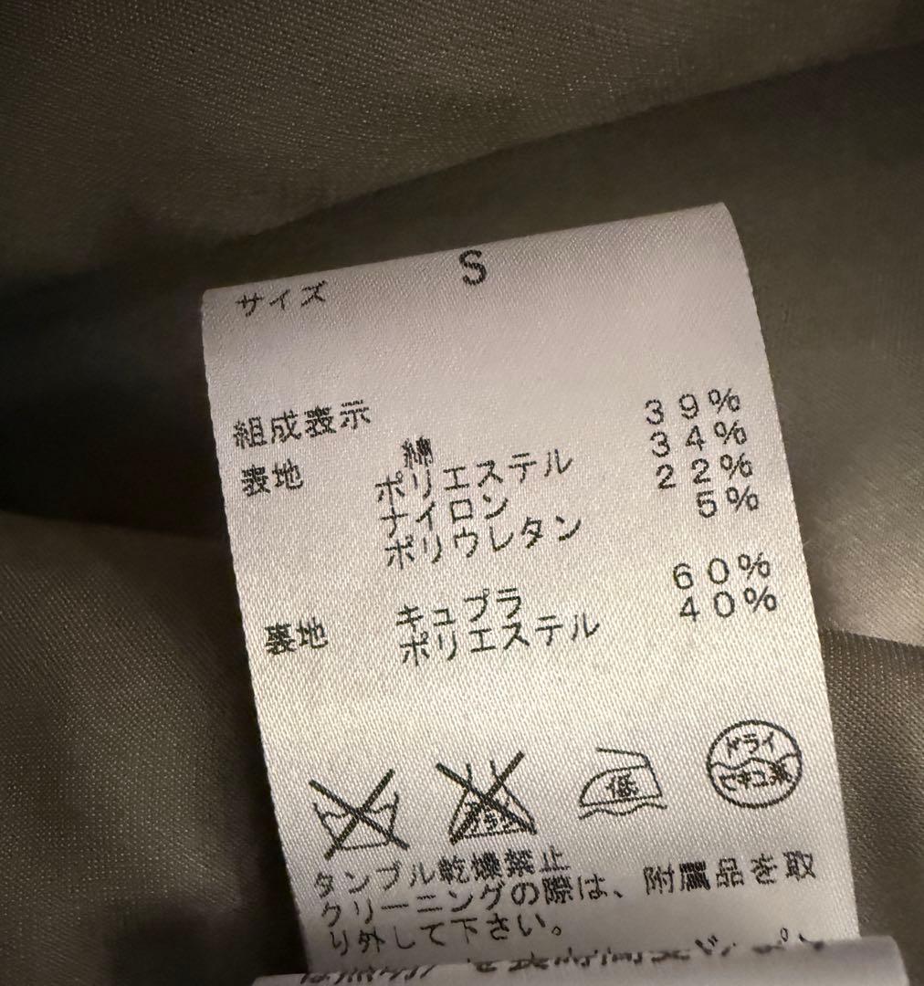 theory ベージュ トレンチコート サイズS 未使用