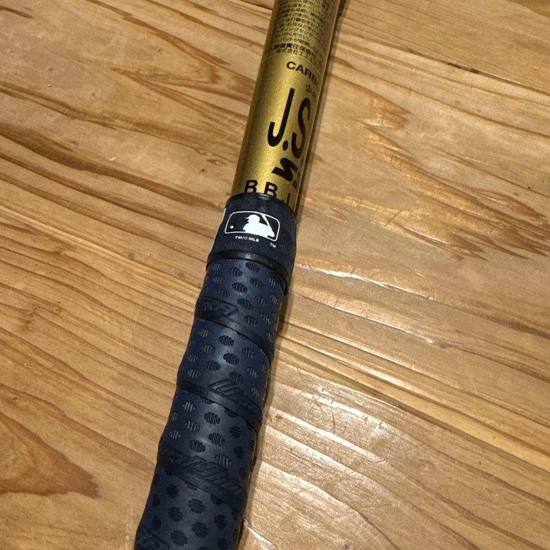 リザードスキンズグリップMM18 少年軟式野球バット80cm ミドル