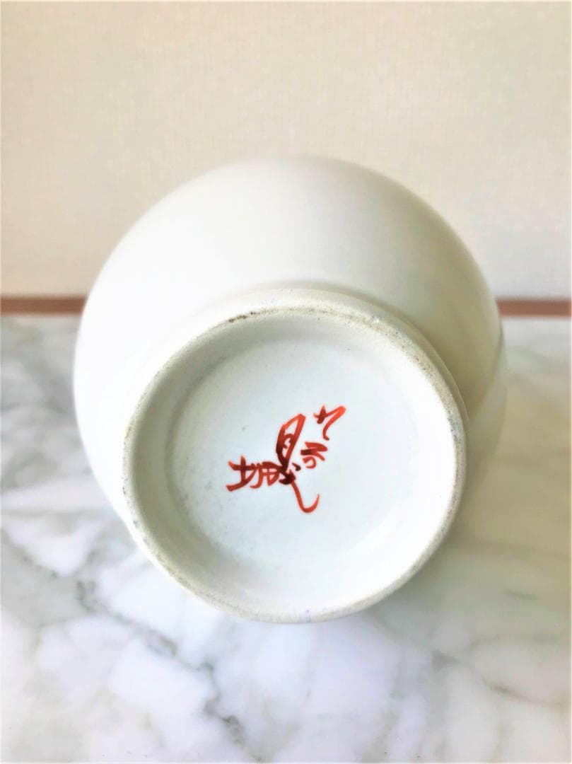 お値引！ヴィンテージ　九谷焼　一輪挿し　鶴首　白磁　極美品　極希少