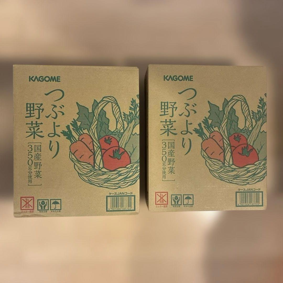 カゴメ つぶより野菜 195g 30本 ×2箱