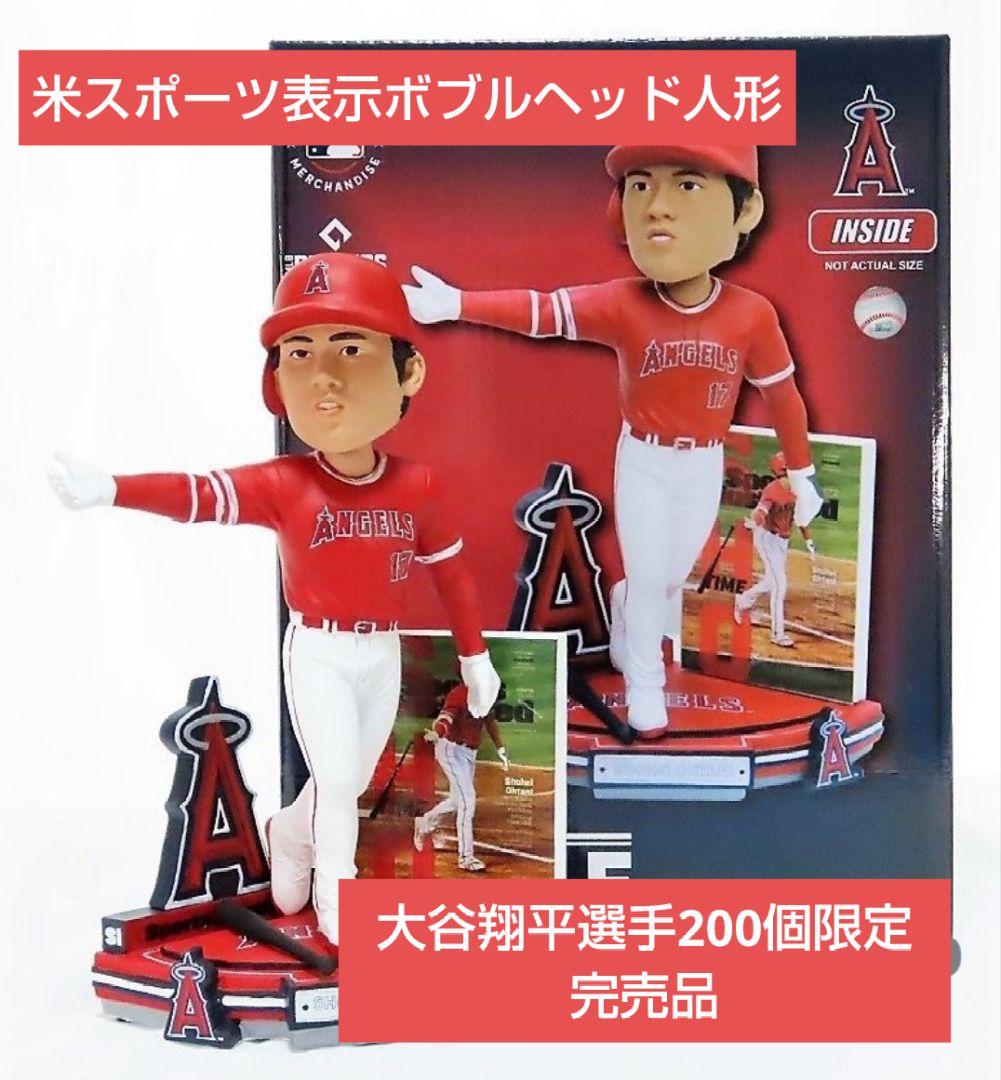 【限定200個】大谷翔平選手米スポーツ表示バッティングボブルヘッド人形新品