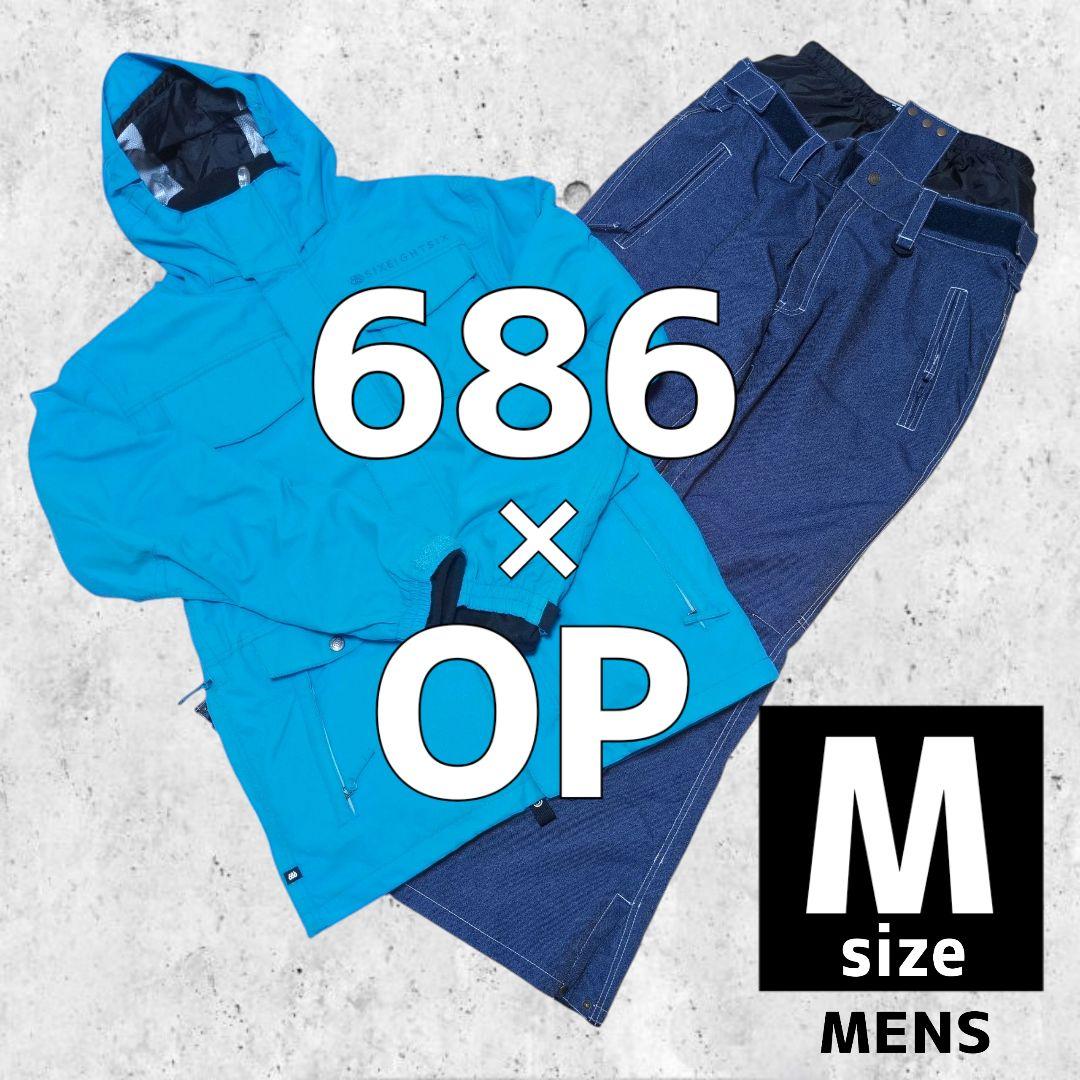 686×OP スノーボードウェア 上下セット メンズM スノボウェア