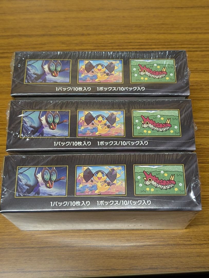 ハイクラスパックMEGAドリームex シュリンク付き 3BOX