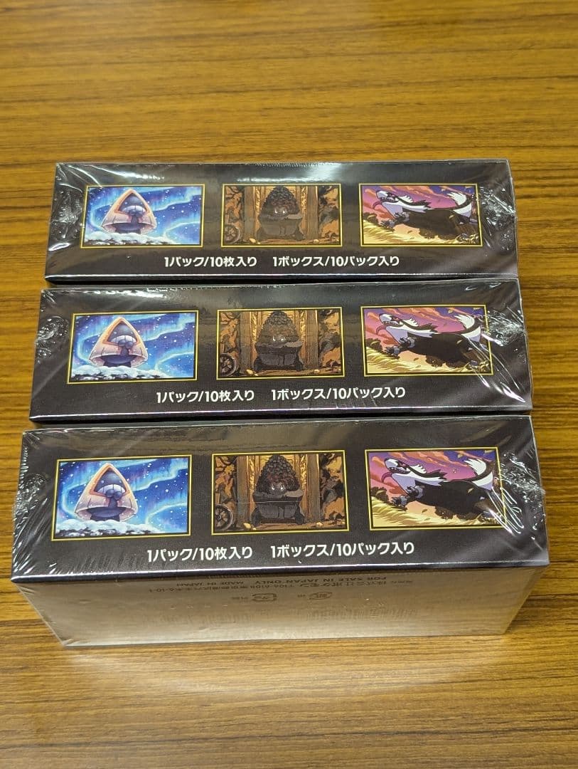 ハイクラスパックMEGAドリームex シュリンク付き 3BOX
