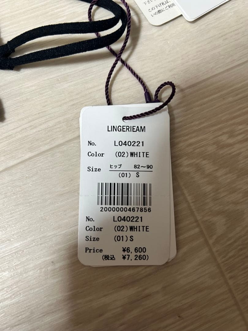 LINGERIEAM ロイヤル トリックリフト ブラ　Tバック　セット