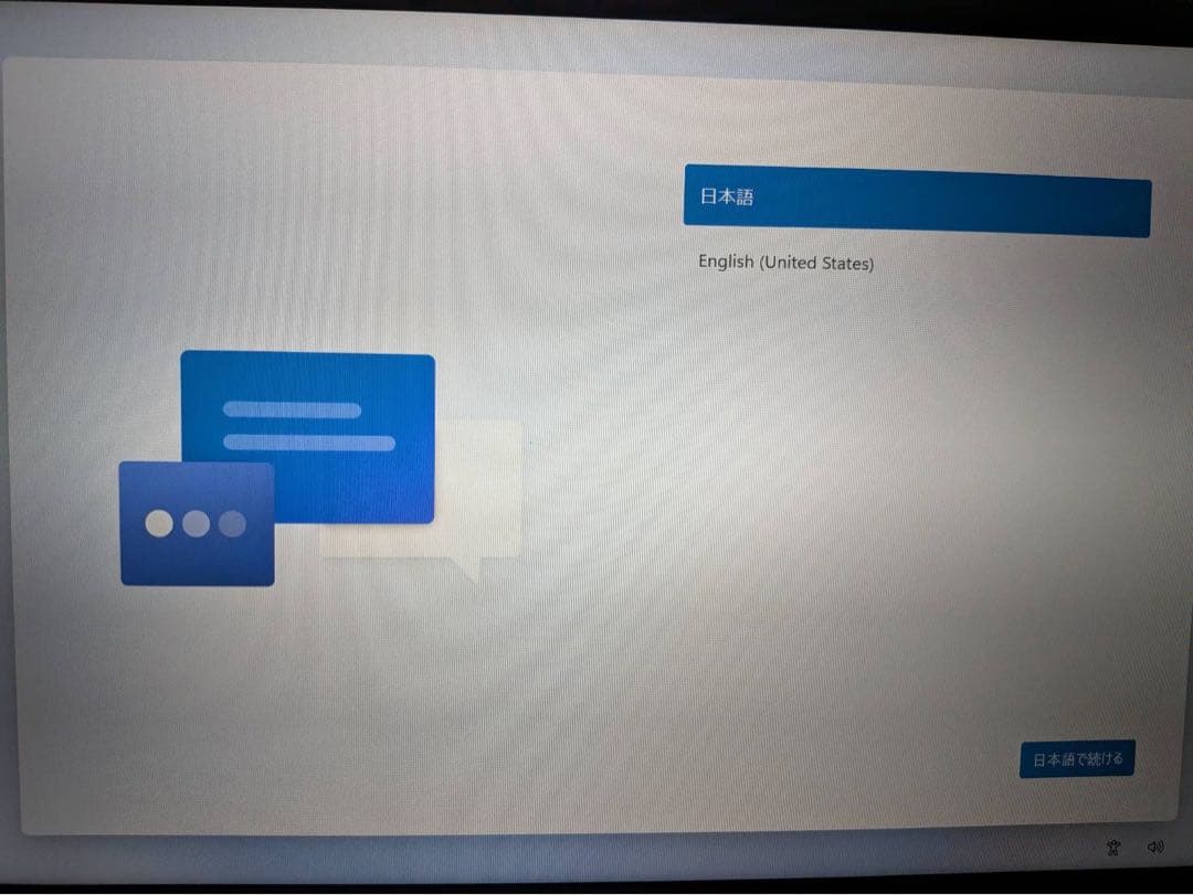 HP ENVY 2in1 タッチパネル15.6インチ【Officeなし】