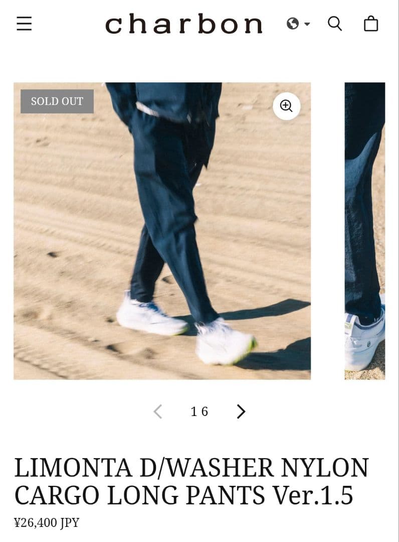 ウォーキング・ランニングウェア LIMONTA D/WASHER NYLON CARGO LONG PANTS