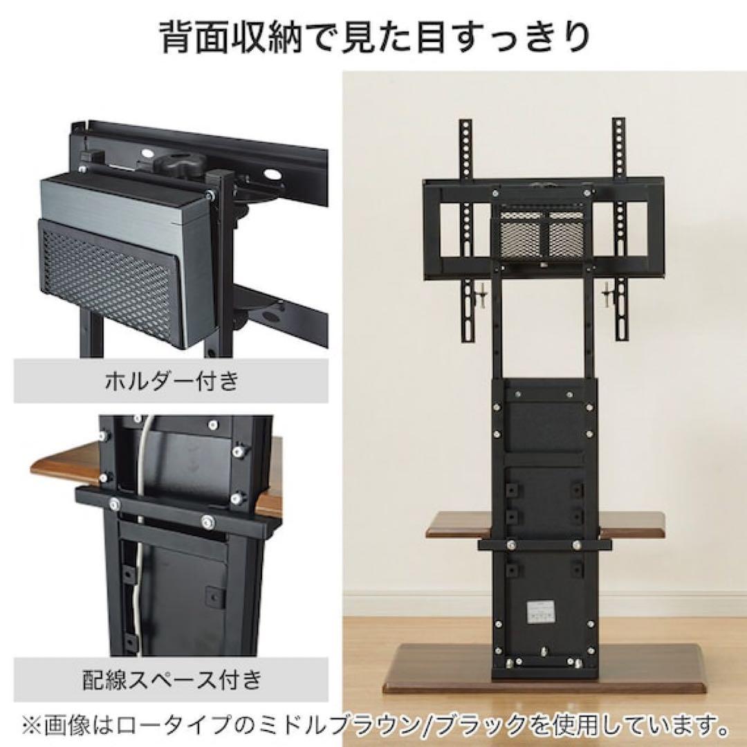 ニトリ 壁寄せ　テレビスタンド トエル　テレビ台