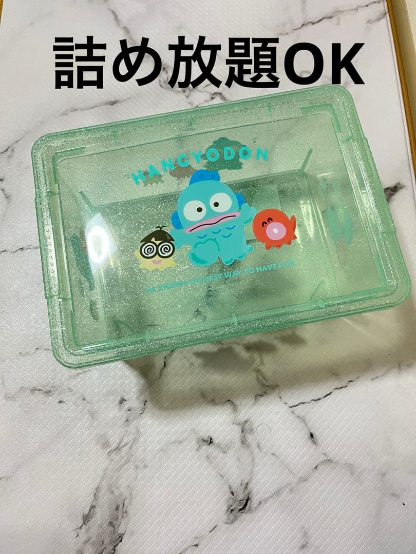 ハンギョドン 収納ボックス