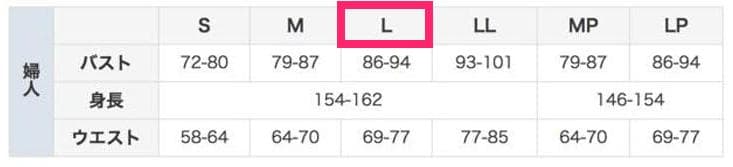 ◆新品 ウチノ マシュマロガーゼ パジャマＬ ピンク ストライプ