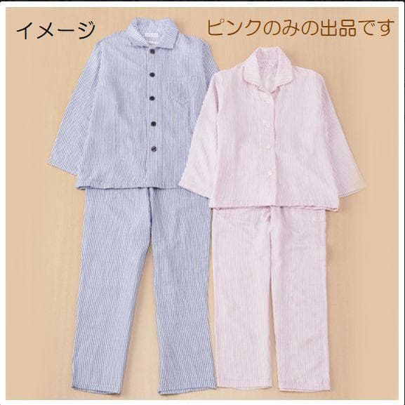 ◆新品 ウチノ マシュマロガーゼ パジャマＬ ピンク ストライプ