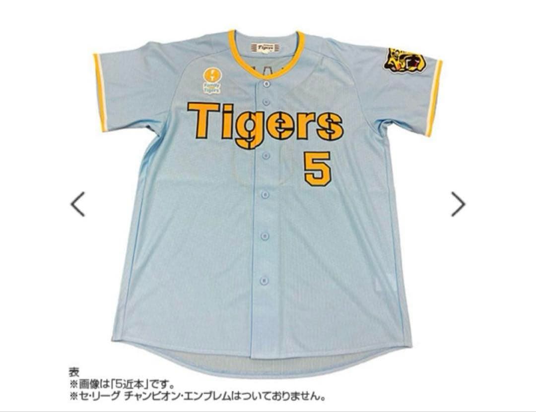 阪神タイガース　family with tigers 2024 近本光司Mサイズ