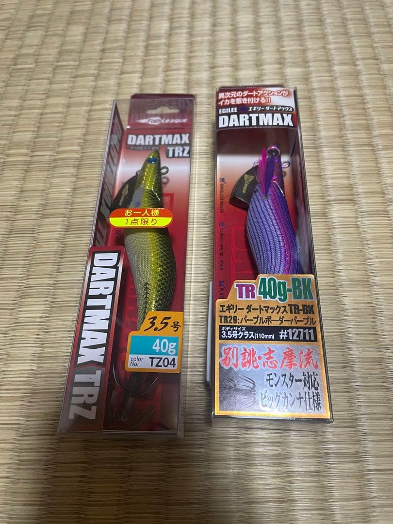 DARTMAX TRZ 3.5号・DARTMAX TR 40g BK
