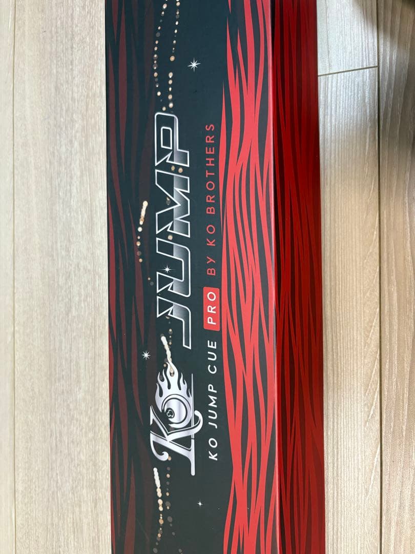 【美品】　Ko jump cue 2 カーボン　ジャンプキュー