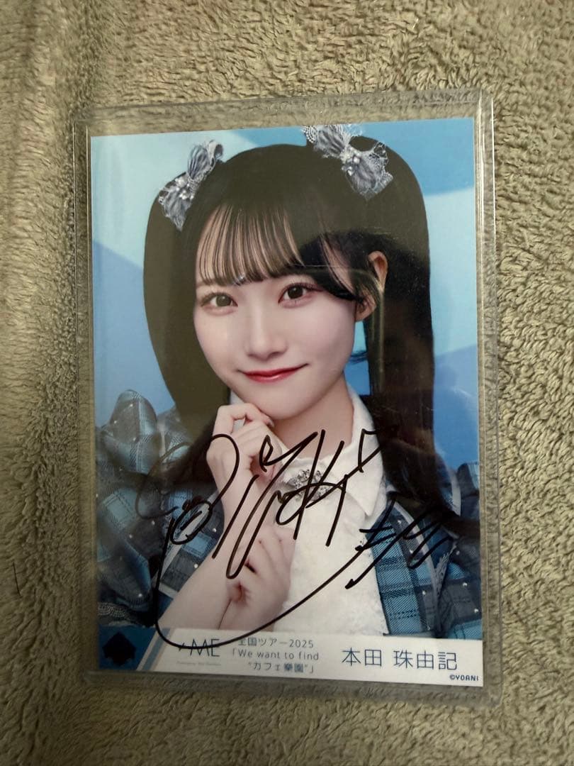 渚*様 本田珠由記　直筆生写真　神様　ヨリ