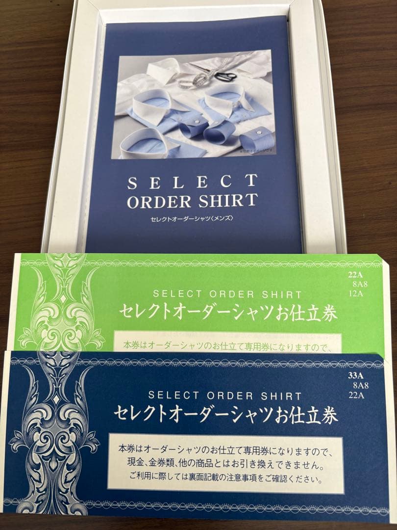 三越伊勢丹　オーダーワイシャツ　お仕立て券