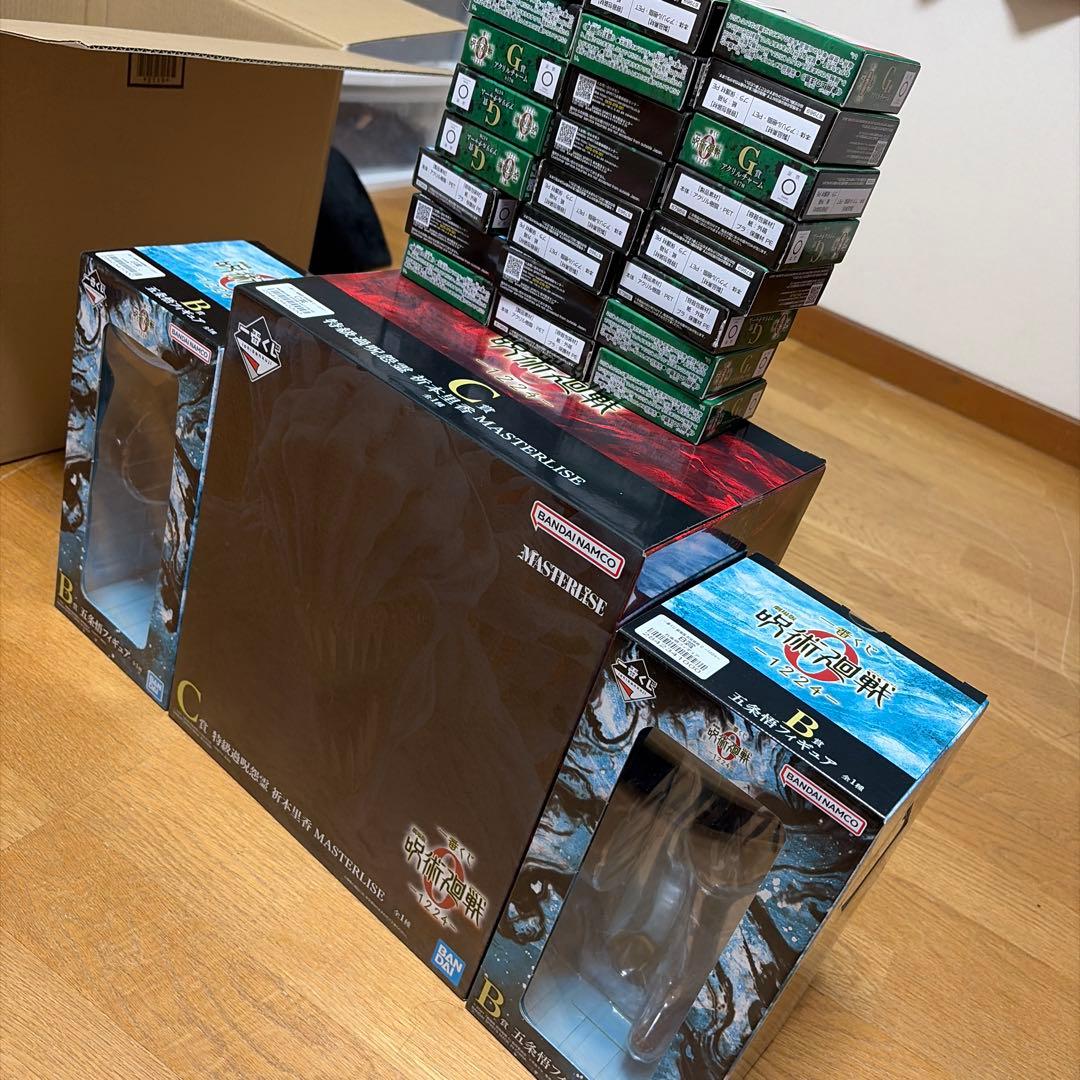 一番くじ呪術廻戦　折本里香　五条悟 2体B.Cセット　付録付き