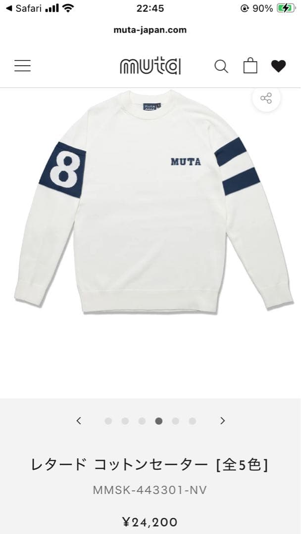 MUTA ニットセーター